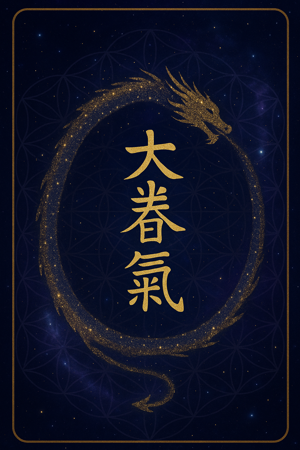 Quantum Ascension Oracle Deck